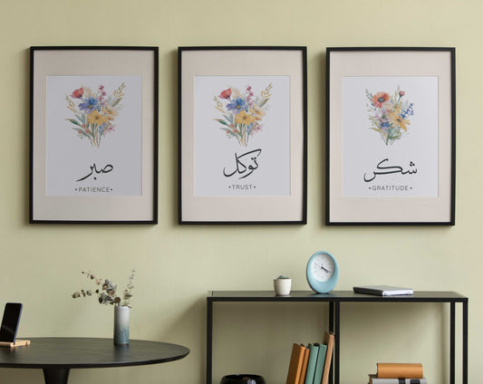 Tawakkul Sabr Shukr Digital Islamic Printable