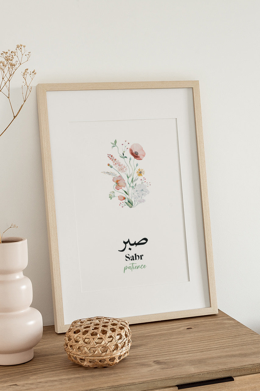 Sabr Shukr Tawakkul, Set of 3 Arabic poster, Modern Islamic Wall decor printable, Abstract Islamic wall art