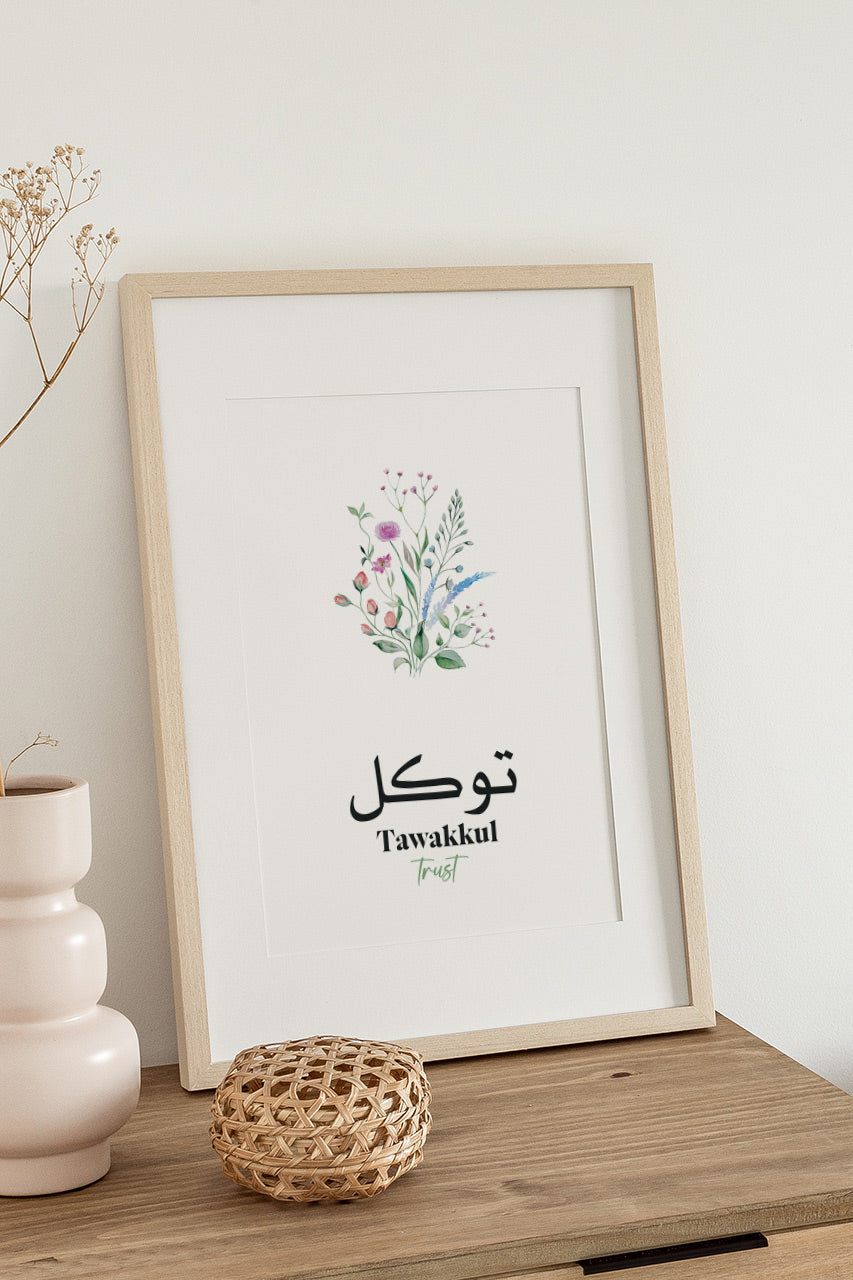 Sabr Shukr Tawakkul, Set of 3 Arabic poster, Modern Islamic Wall decor printable, Abstract Islamic wall art