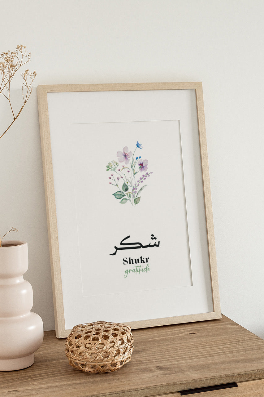 Sabr Shukr Tawakkul, Set of 3 Arabic poster, Modern Islamic Wall decor printable, Abstract Islamic wall art