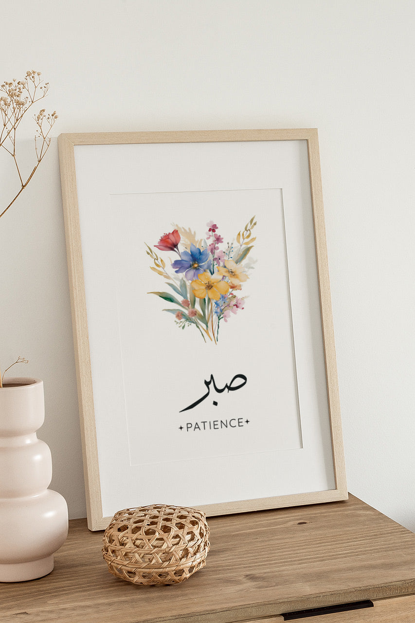Tawakkul Sabr Shukr Islamic Prints, Floral Islamic Arabic wall art for Nursery room decor