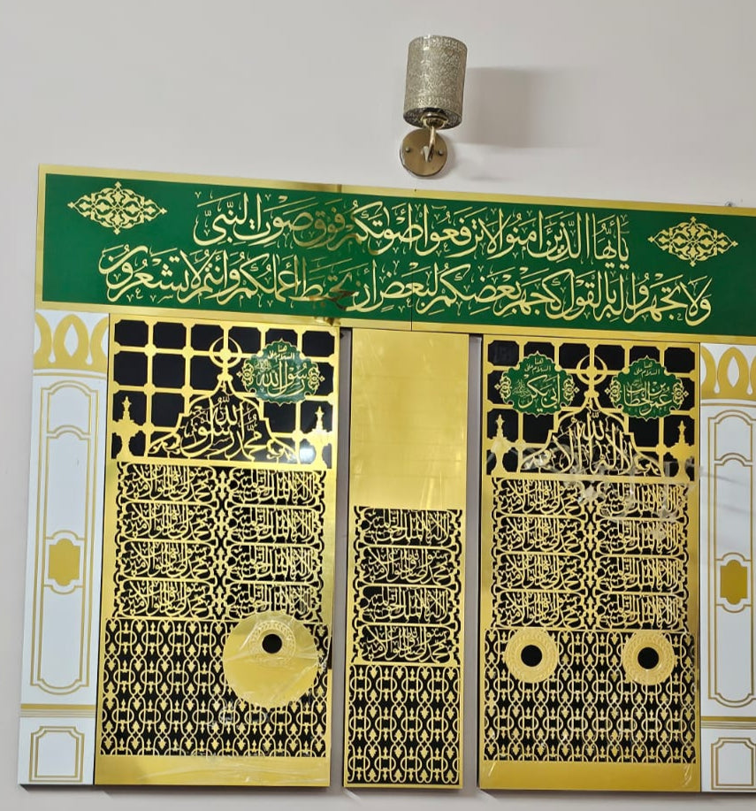 Islamic Wall Art, Complete Madina Jali Set Islamic Decors, Acrylic Art