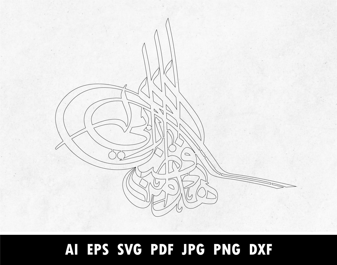 Hada Fadli min Rabbi in Tughra style SVG, Png, Dxf, Pdf, Arabic Calligraphy of هذا من فضل ربي in Dewani, Surah An Naml Verse 27:40 calligraphy pdf, Islamic designs for Laser cutting machine, Cricut vector