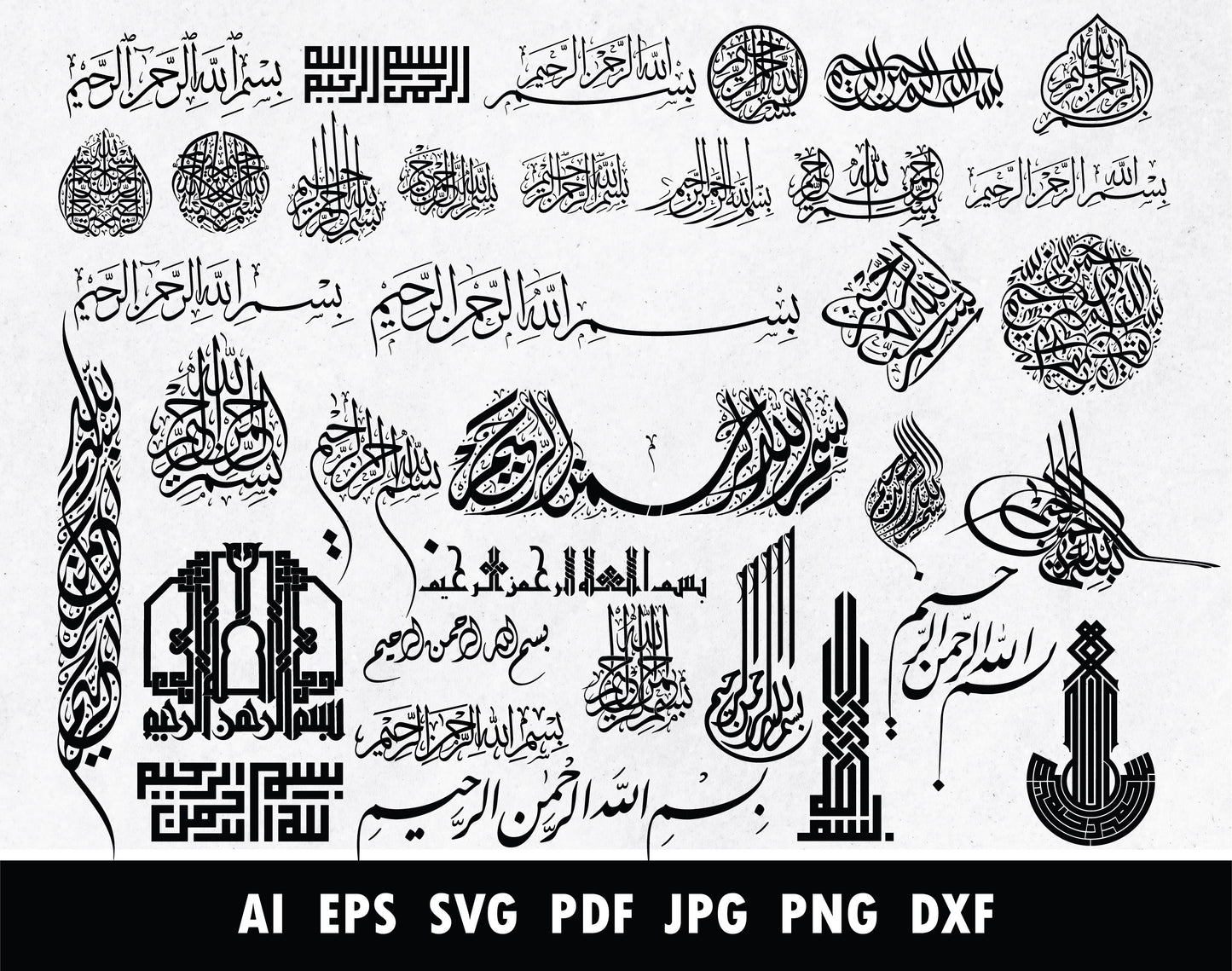 بسم الله الرحمن الرحيم Vector the Most Merciful the Most Gracious SVG Surah Round Quran PNG Pdf Laser cutting Islamic CNC Islamic In the name of God Connected Calligraphy Calligraphic Bundle BISMILLAH VECTOR bismillah hir rahman nir raheem