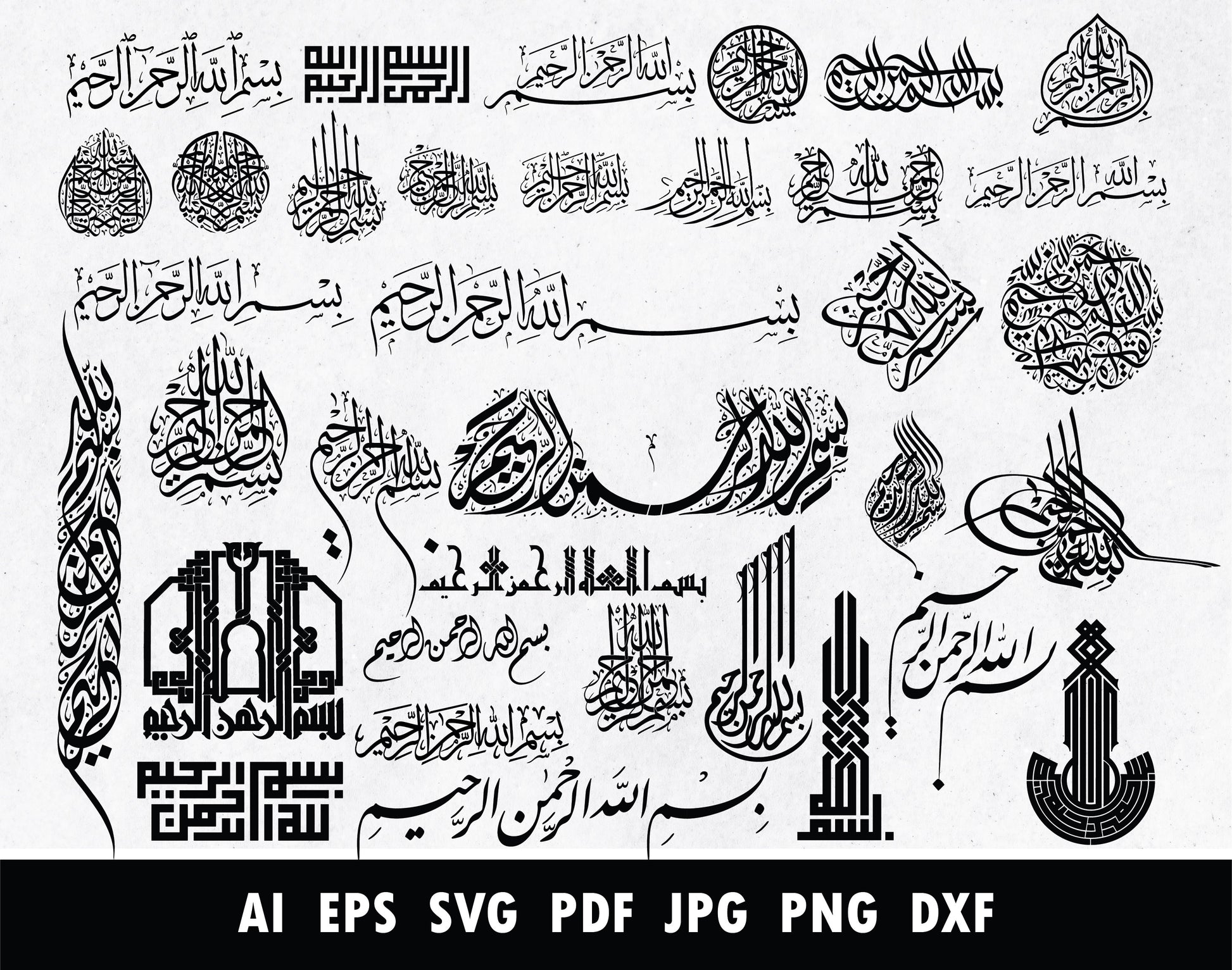 بسم الله الرحمن الرحيم  Vector  the Most Merciful  the Most Gracious  SVG  Surah  Round  Quran  PNG  Pdf  Laser cutting  Islamic CNC  Islamic  In the name of God  Connected  Calligraphy  Calligraphic  Bundle  BISMILLAH VECTOR  bismillah hir rahman nir raheem