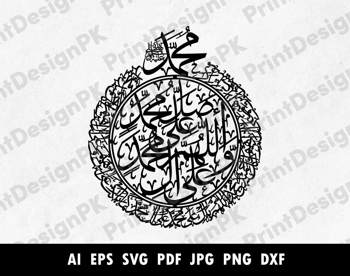 Darood Ibraheemi - Arabic Calligraphy in Thuluth Script - islamicwalldecors
