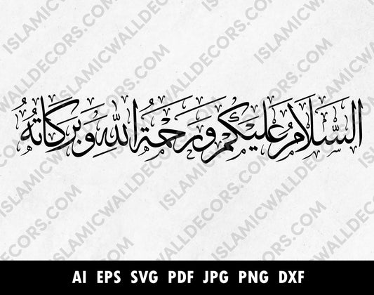 Slam o Alikum in Arabic Calligraphy pdf