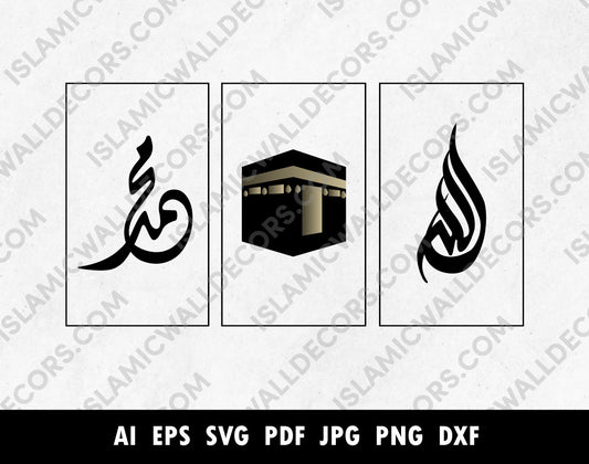 Kaaba Wall art  محمد صلى الله عليه وسلم  الله محمد  Vector  Thuluth Script  Round  Quran  Print  Praise be to Allah  PNG PDF  Muhammad  Mohammad  Islamic Names  Islamic  Islam  Holy Names PNG