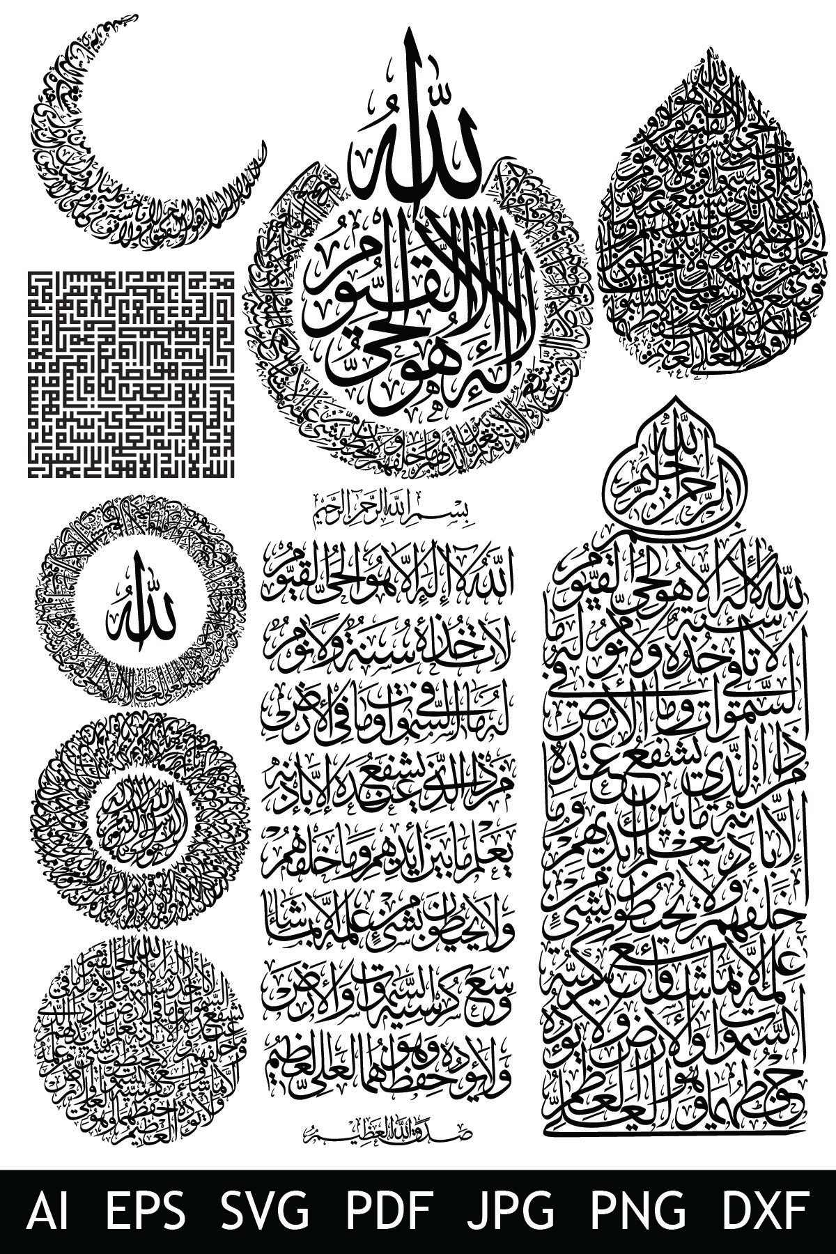 Ayatul Kursi - Large Bundle - Arabic Calligraphy in Different styles - islamicwalldecors
