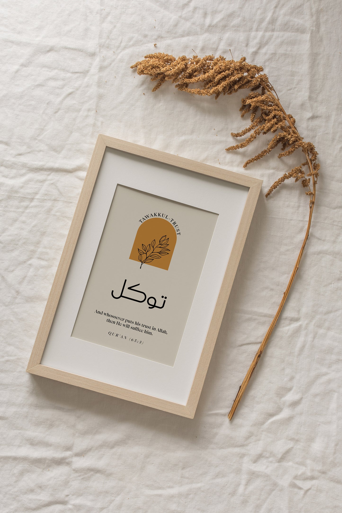 Tawakkul Sabr Shukr Amal Dua Hub Slam, Set of 7 Arabic wall art, Modern Islamic Wall decor printable, Islamic Calligraphy, Muslim Home Decor - islamicwalldecors