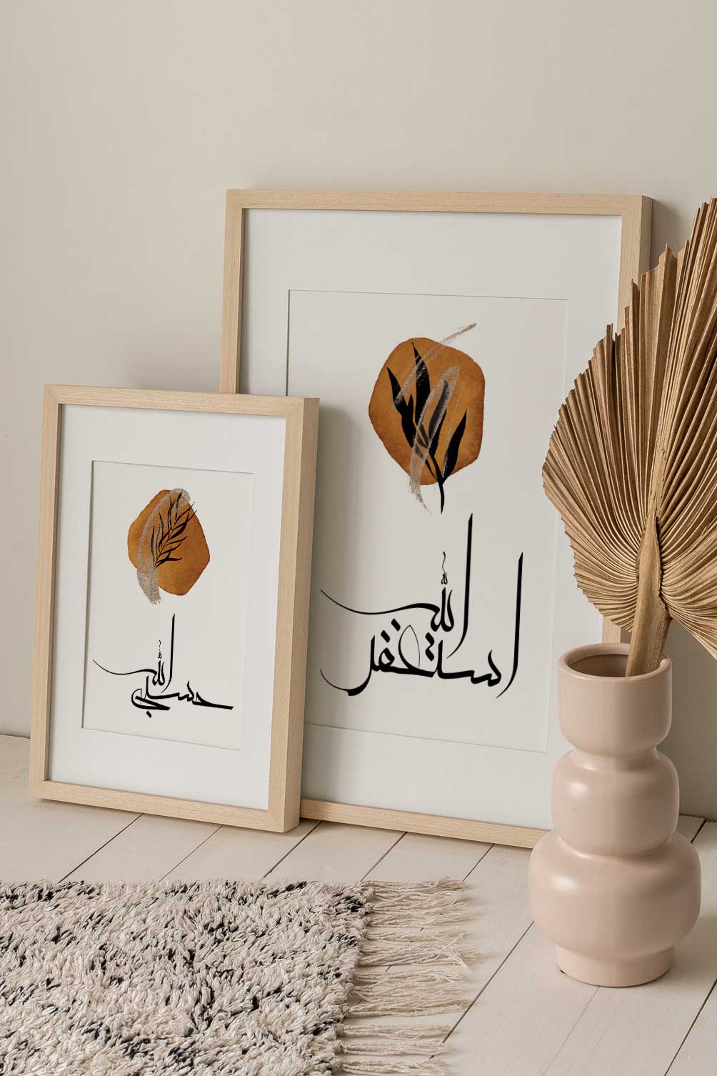 SubhanAllah, Alhamdulillah, AllahuAkbar, Astaghfar, Hasbiyallah Arabic Zikr art Islamic wall art,Islamic home decor,Islamic calligraphy,Ramadan gifts,Islamic Print - islamicwalldecors