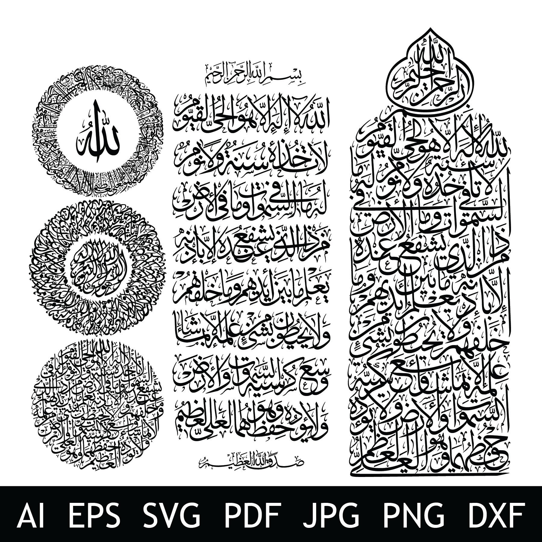 Ayatul Kursi - Large Bundle - Arabic Calligraphy in Different styles - islamicwalldecors