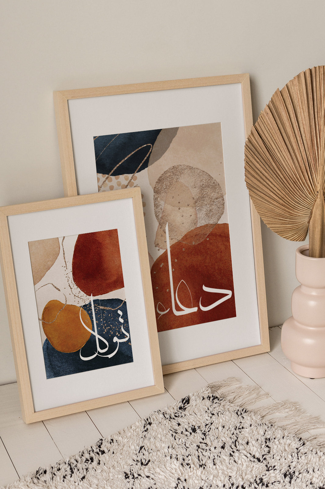 Dua, Tawakkul and Sabar Islamic Prints - islamicwalldecors
