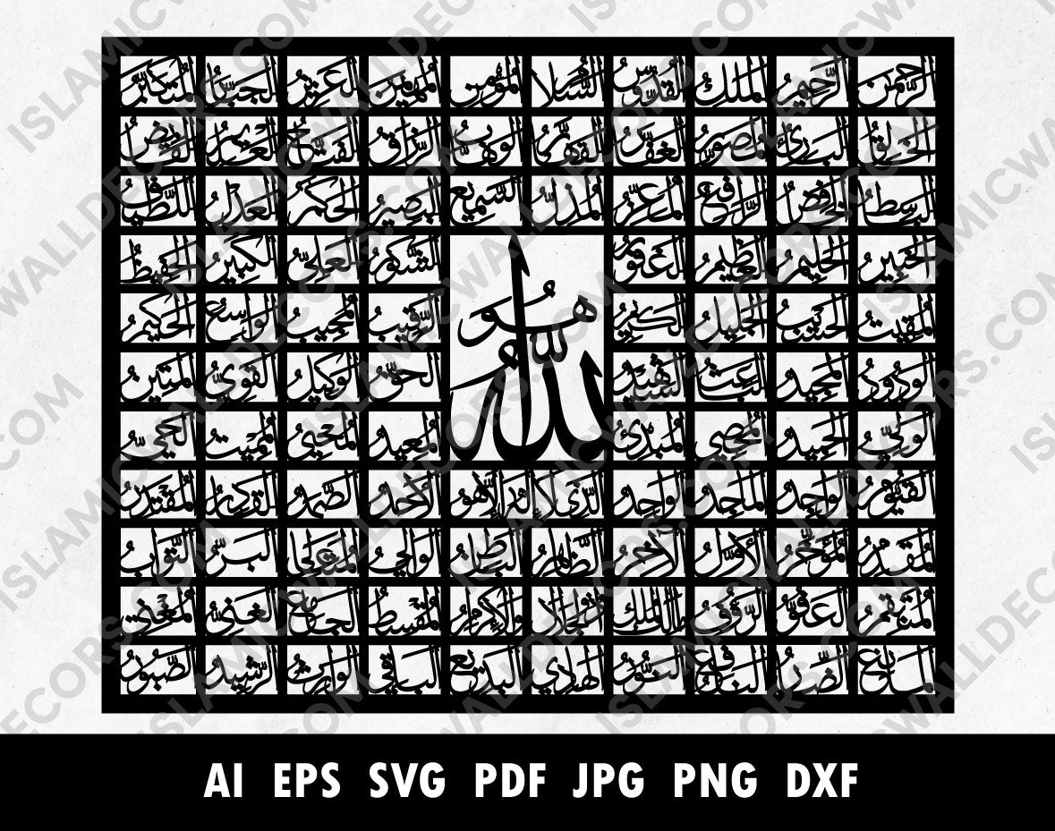 99 NAMES OF ALLAH vector أسماء الله الحسنى Arabic Calligraphy for laser cutting in Thuluth, Asmaul Husna calligraphy, islamic Wall art - islamicwalldecors