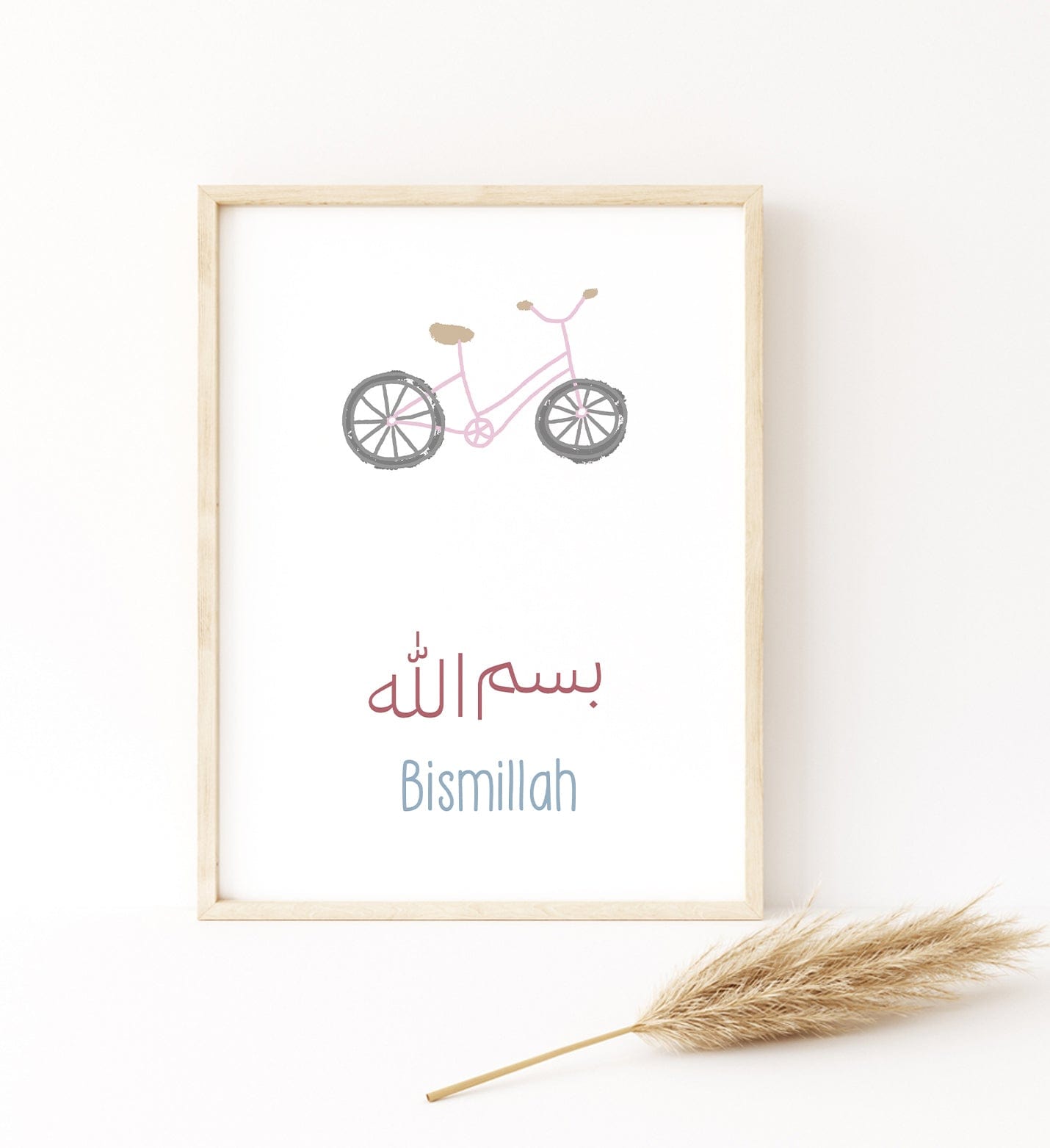 Bismillah, zikr