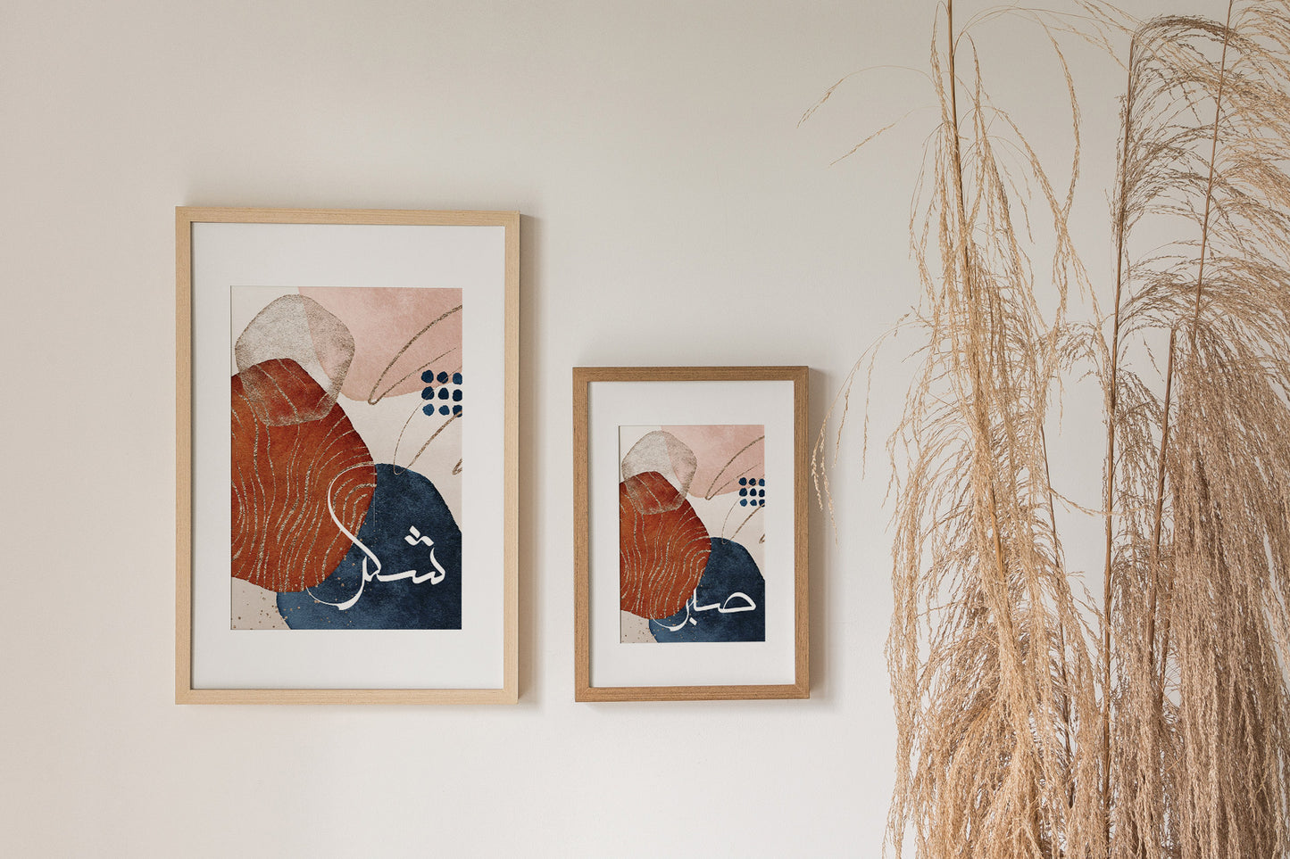 Sabr Shukr, Set of 2 Islamic wall art, Modern Islamic Wall decor printable, Scandinavian Islamic art, Muslim Home Decor, gallery art set - islamicwalldecors