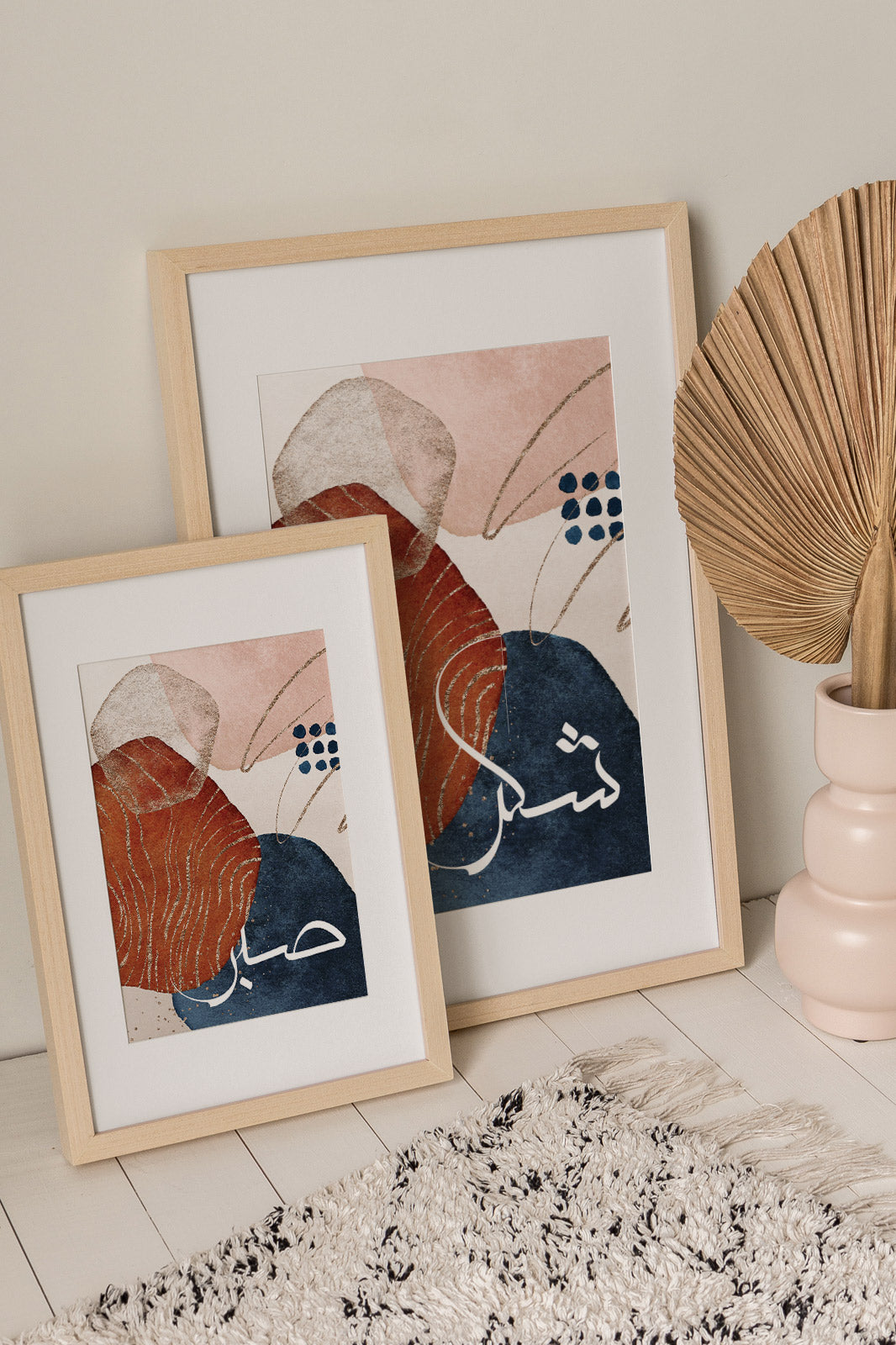 Sabr Shukr, Set of 2 Islamic wall art, Modern Islamic Wall decor printable, Scandinavian Islamic art, Muslim Home Decor, gallery art set - islamicwalldecors