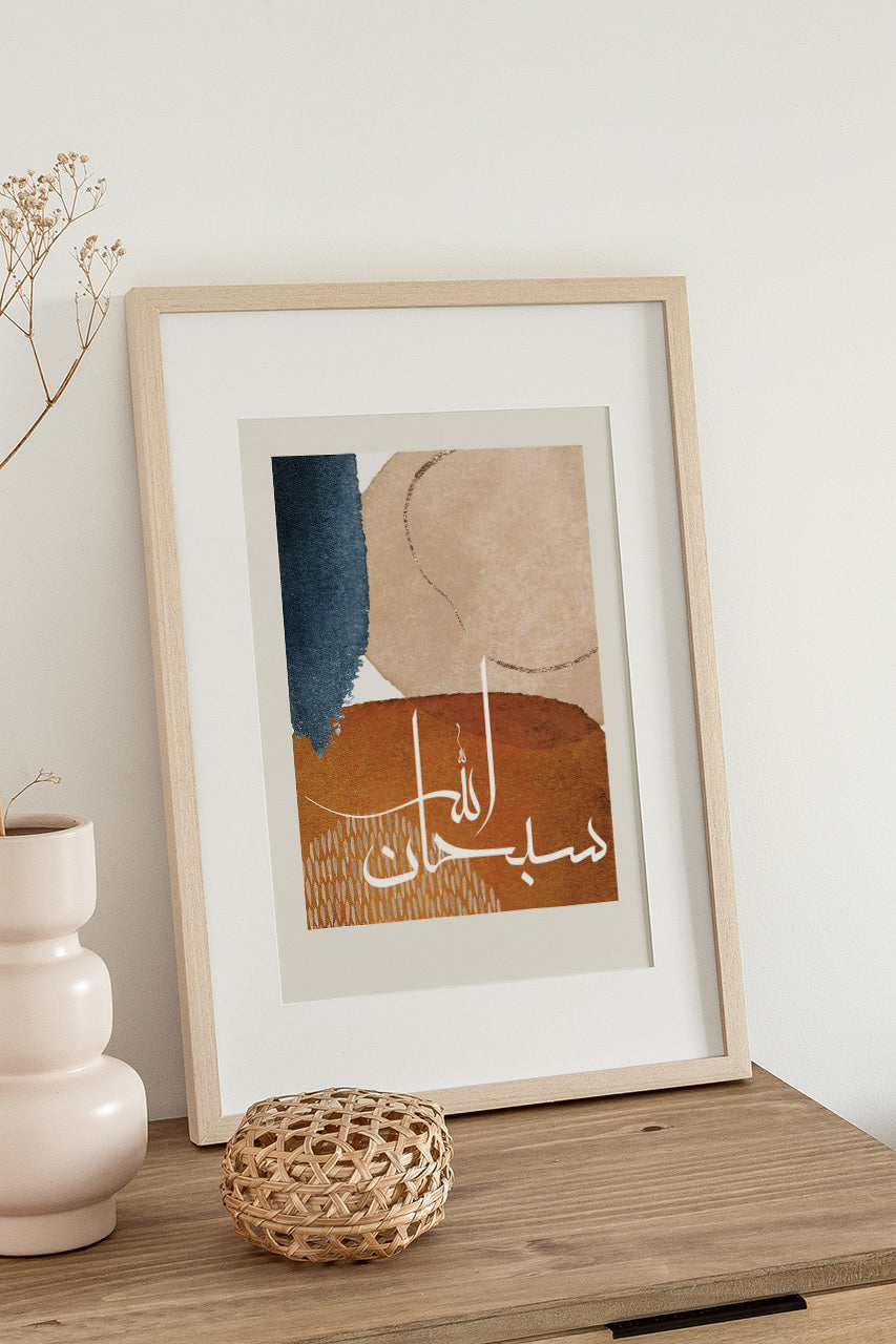 SubhanAllah Alhamdulillah AllahuAkbar Islamic wall art, Arabic Calligraphy Islamic poster for Home decors, Set of 3 Wall art for Eid gift - islamicwalldecors