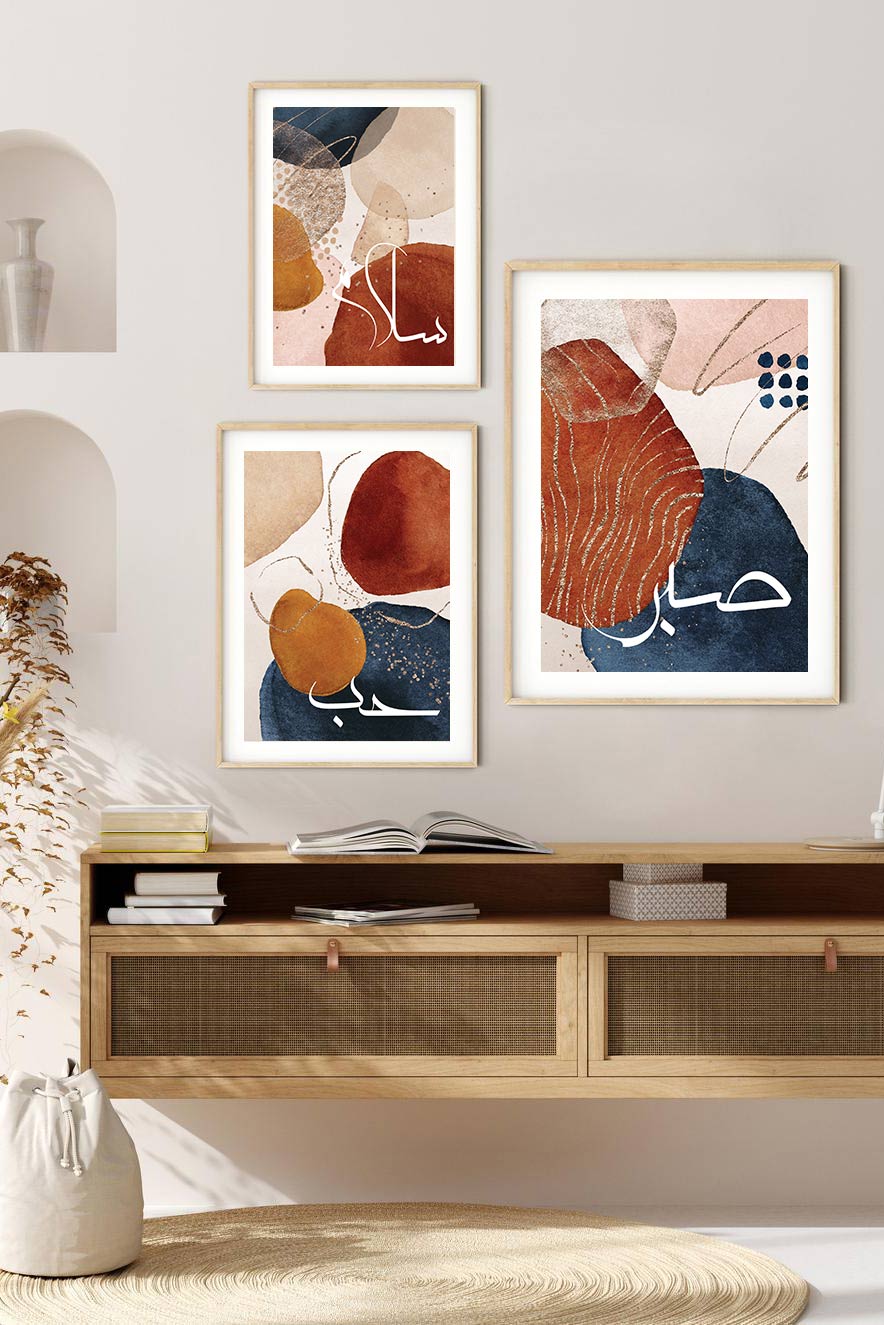 Slam Sabr Hub, Modern Islamic Wall decor printable, Set of 3 Arabic poster, Abstract Islamic wall art, Muslim Islamic poster - islamicwalldecors