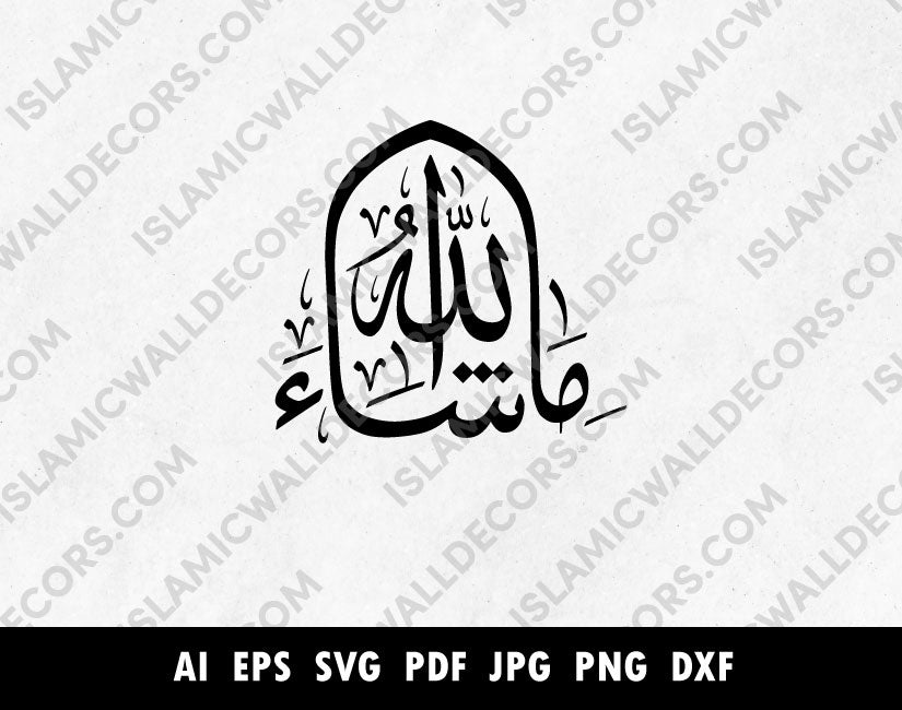 Mashallah Arabic calligraphy vector bundle, ما شاء الله PNG, SVG, Islamic Calligraphy, This is by the will of God in Arabic - islamicwalldecors
