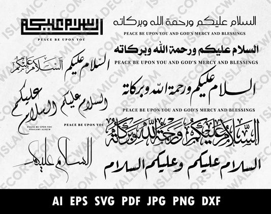 Assalamu Alaikum wa rahmatullahi wa barakatuh in arabic calligraphy pdf Png