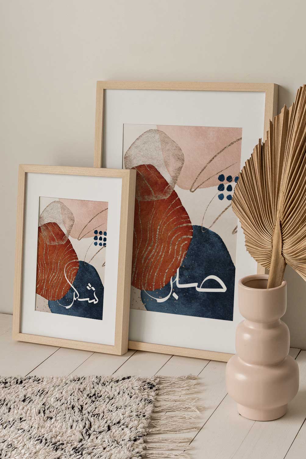 Sabr Shukr, Set of 2 Islamic wall art, Modern Islamic Wall decor printable, Scandinavian Islamic art, Muslim Home Decor, gallery art set - islamicwalldecors