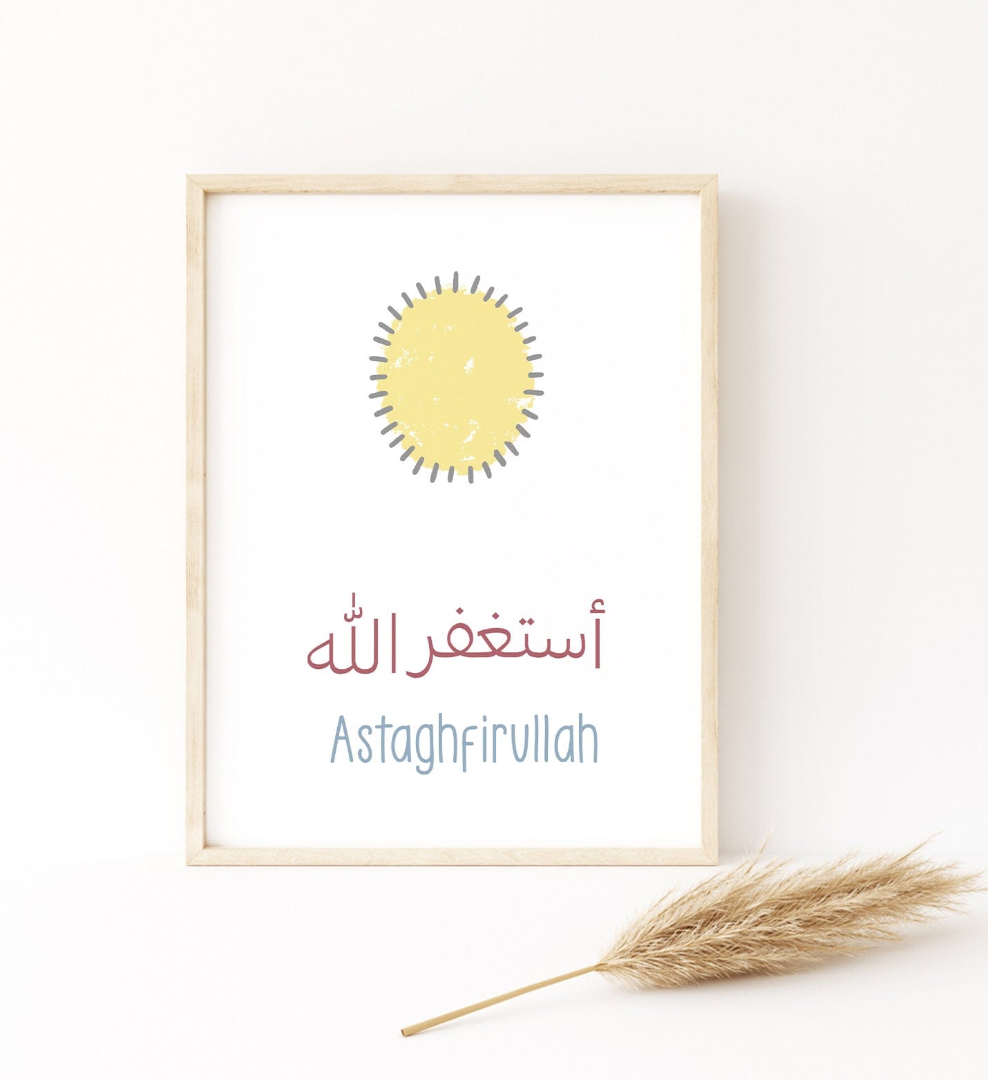 Astaghfirullah, Dua