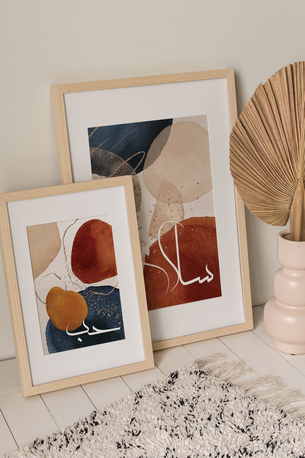 Slam Sabr Hub, Modern Islamic Wall decor printable, Set of 3 Arabic poster, Abstract Islamic wall art, Muslim Islamic poster - islamicwalldecors