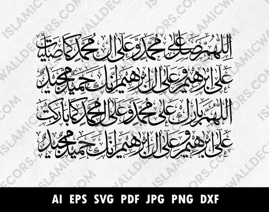 darood e ibrahimi pdf