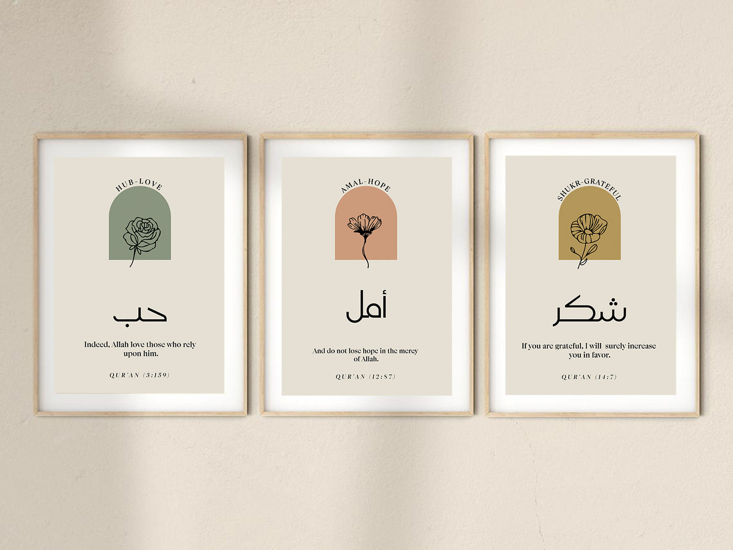 Tawakkul Sabr Shukr Amal Dua Hub Slam, Set of 7 Arabic wall art, Modern Islamic Wall decor printable, Islamic Calligraphy, Muslim Home Decor