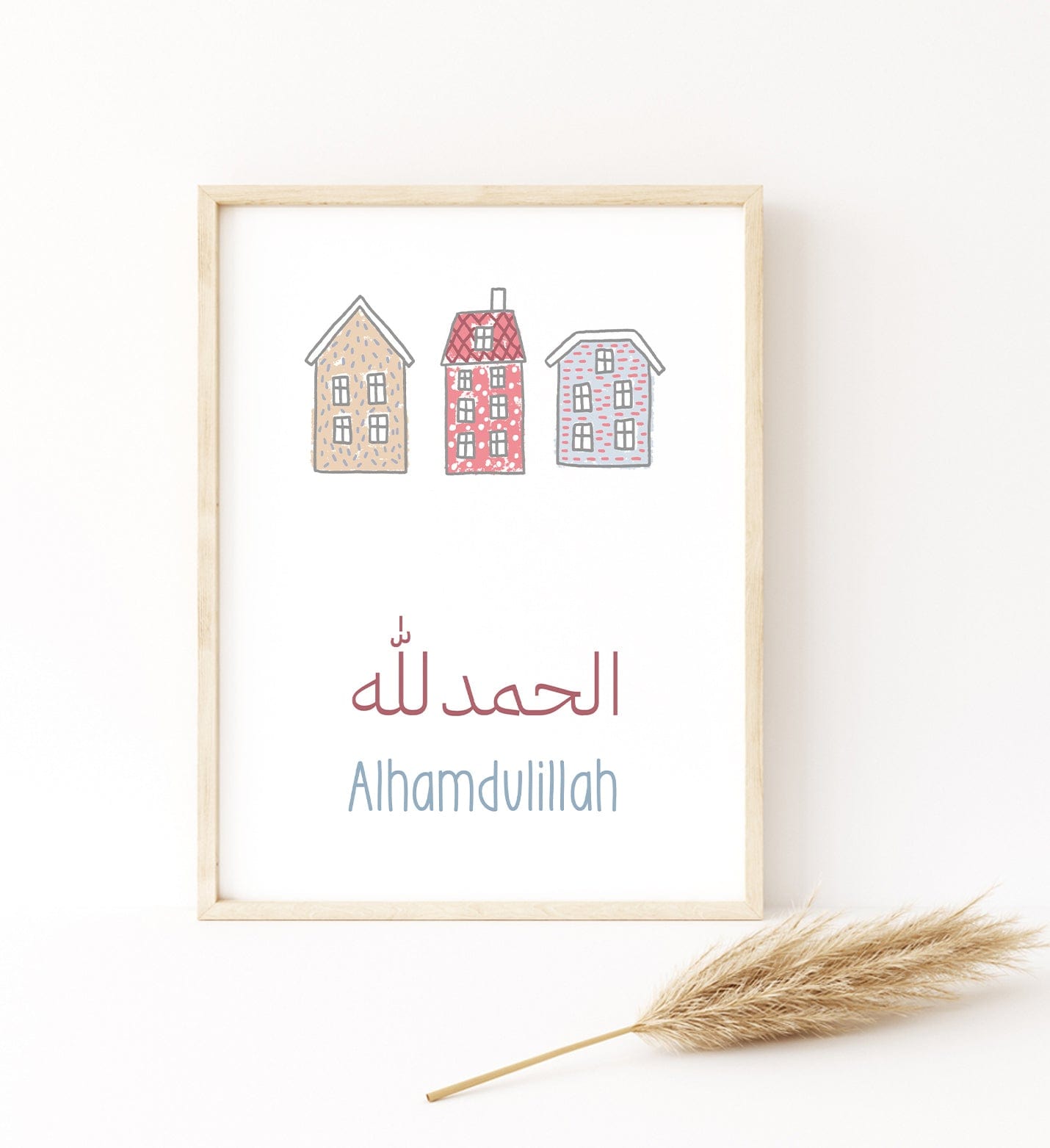 Alhamdulillah, zikr