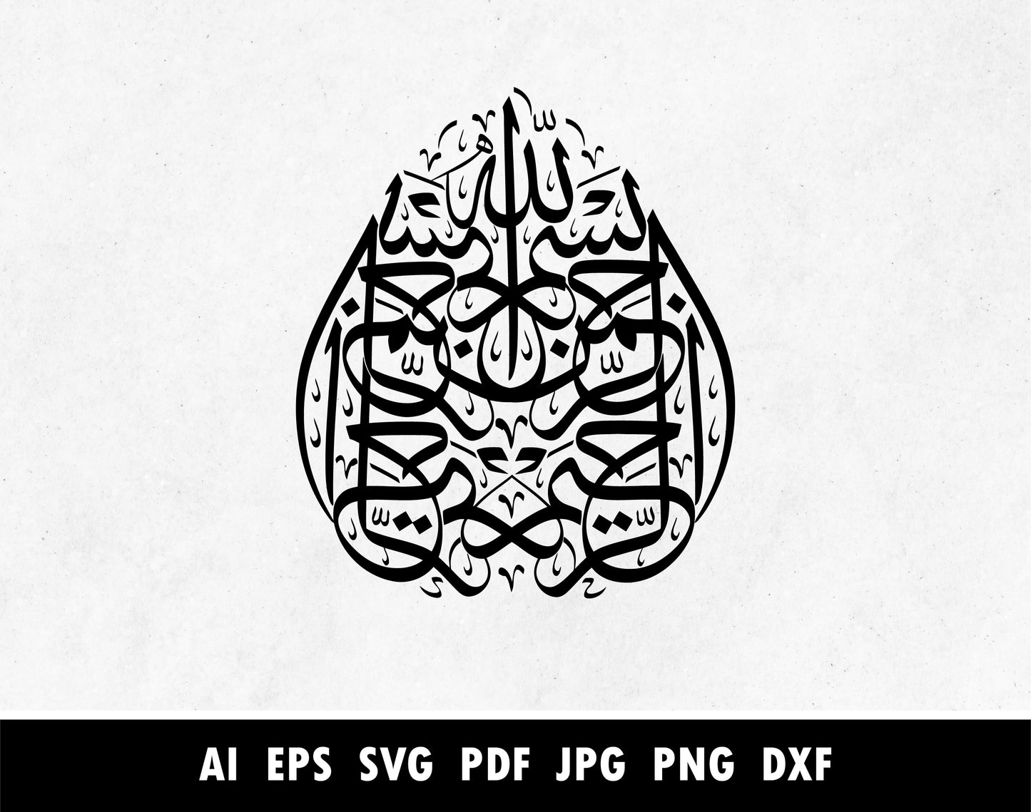 Bismillah hir rahman nir raheem calligraphy in arabic Pdf, Tasmiyyah Arabic Calligraphy - islamicwalldecors