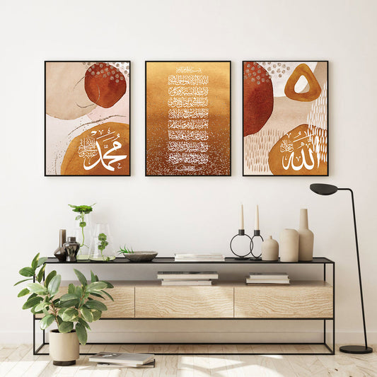 Allah Muhammad Ayatul Kursi calligraphy Prints, Arabic Calligraphy Wall Art, Throne Verse Islamic Decors, Ayat al Kursi Muslim Wall art