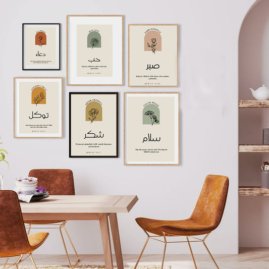 Tawakkul Sabr Shukr Amal Dua Hub Slam, Set of 7 Arabic wall art, Modern Islamic Wall decor printable, Islamic Calligraphy, Muslim Home Decor