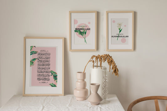 Islamic wall art, Modern Islamic Wall decor printable, Ayatul kursi art UK, Muslim Home Decor, Start with Bismillah, End with Alhamdulillah. - islamicwalldecors