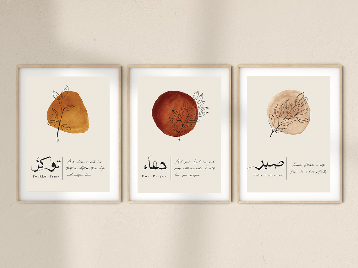 صبر دعاء توكل Trust Tawakkul Sabr Poster Ramadan wall art Quran wall art gift Quran Prints Prayer poster Peace Patience Poster Love Islamic wall art ideas islamic wall art Islamic Quotes islamic printables
