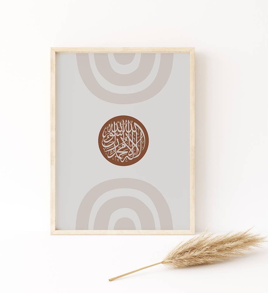 لا إله إلا الله محمد رسول الله la ilaha illallah, muhammadur rasulullah poster