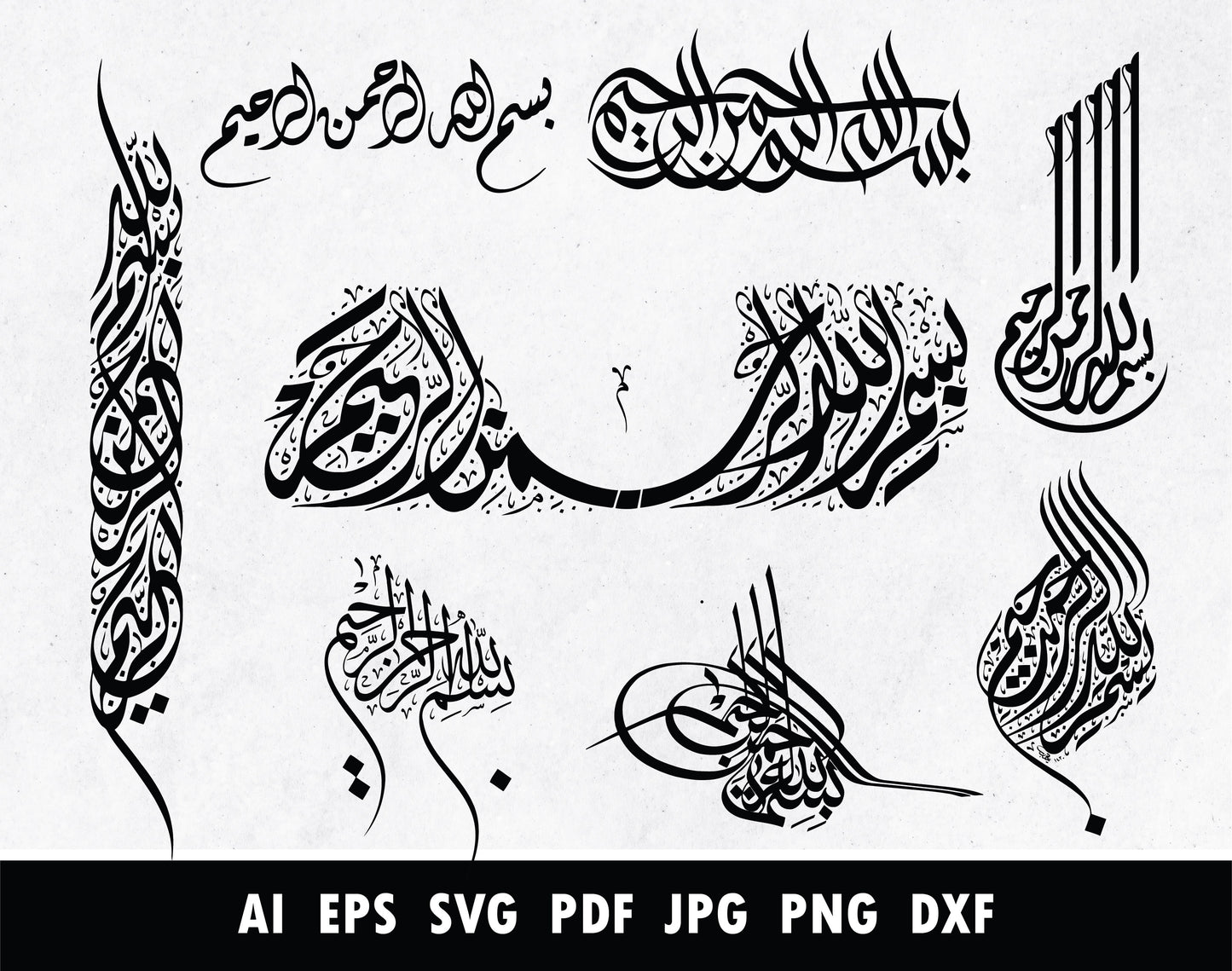 بسم الله الرحمن الرحيم Vector the Most Merciful the Most Gracious SVG Surah Round Quran PNG Pdf Laser cutting Islamic CNC Islamic In the name of God Connected Calligraphy Calligraphic Bundle BISMILLAH VECTOR bismillah hir rahman nir raheem