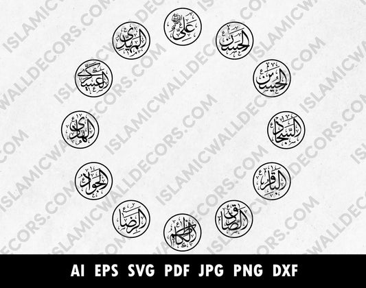 12 Imam Names Calligraphy Arabic PNG vector, Al Mehdi, Al raza Name in Urdu, Islamic calligraphy of Imams name Pdf - islamicwalldecors