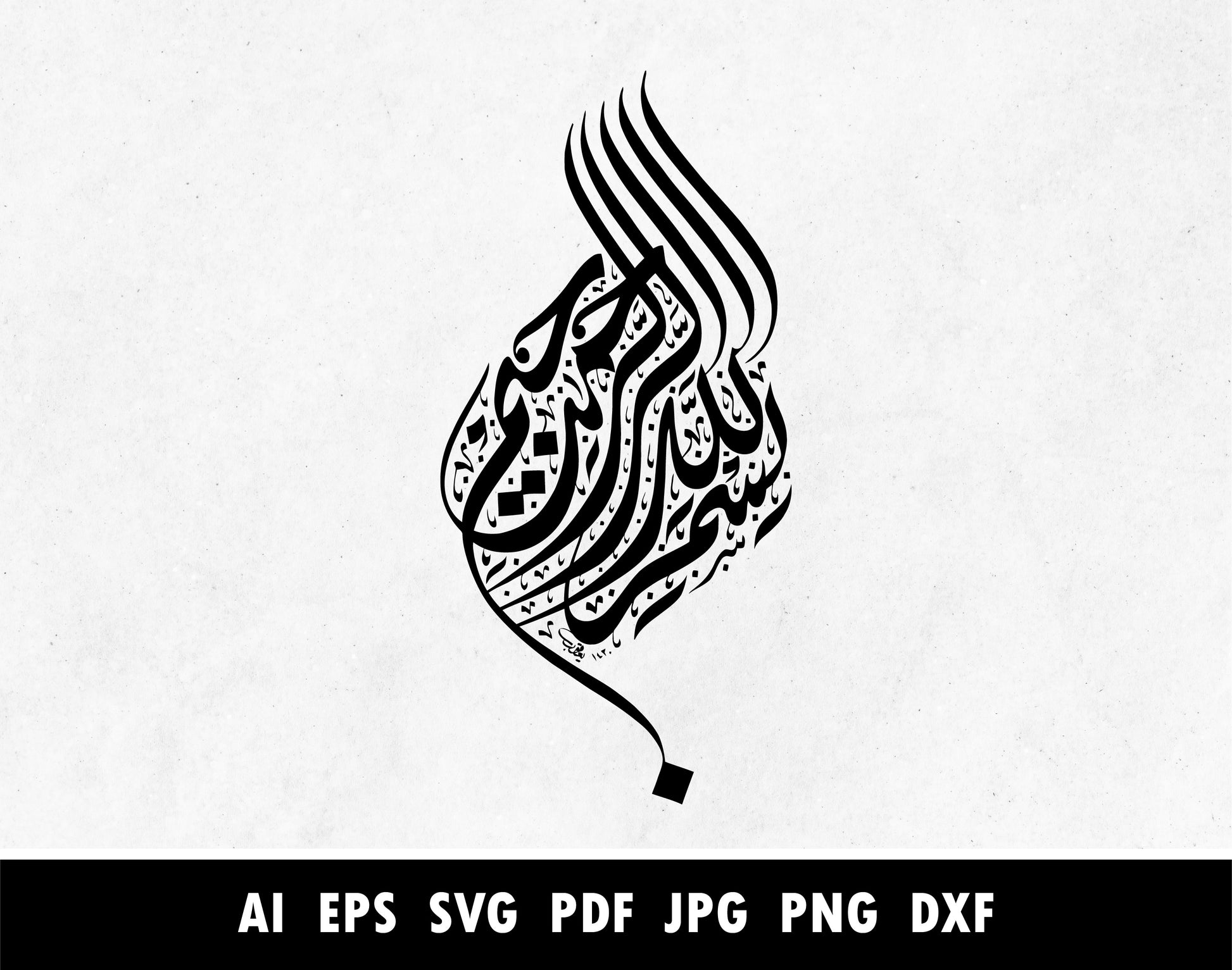 Bismillah Arabic Calligraphy Png vector, bismillahirrahmanirrahim calligraphy Arabic Calligraphy - islamicwalldecors