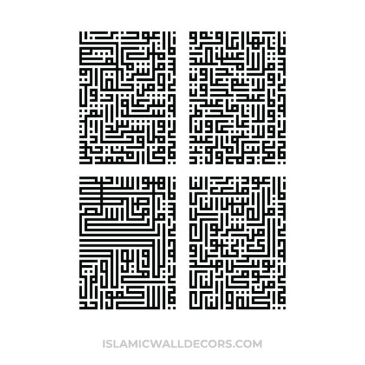 The 4 Quls Arabic Calligraphy in Kufi Script Rectangular shape - islamicwalldecors