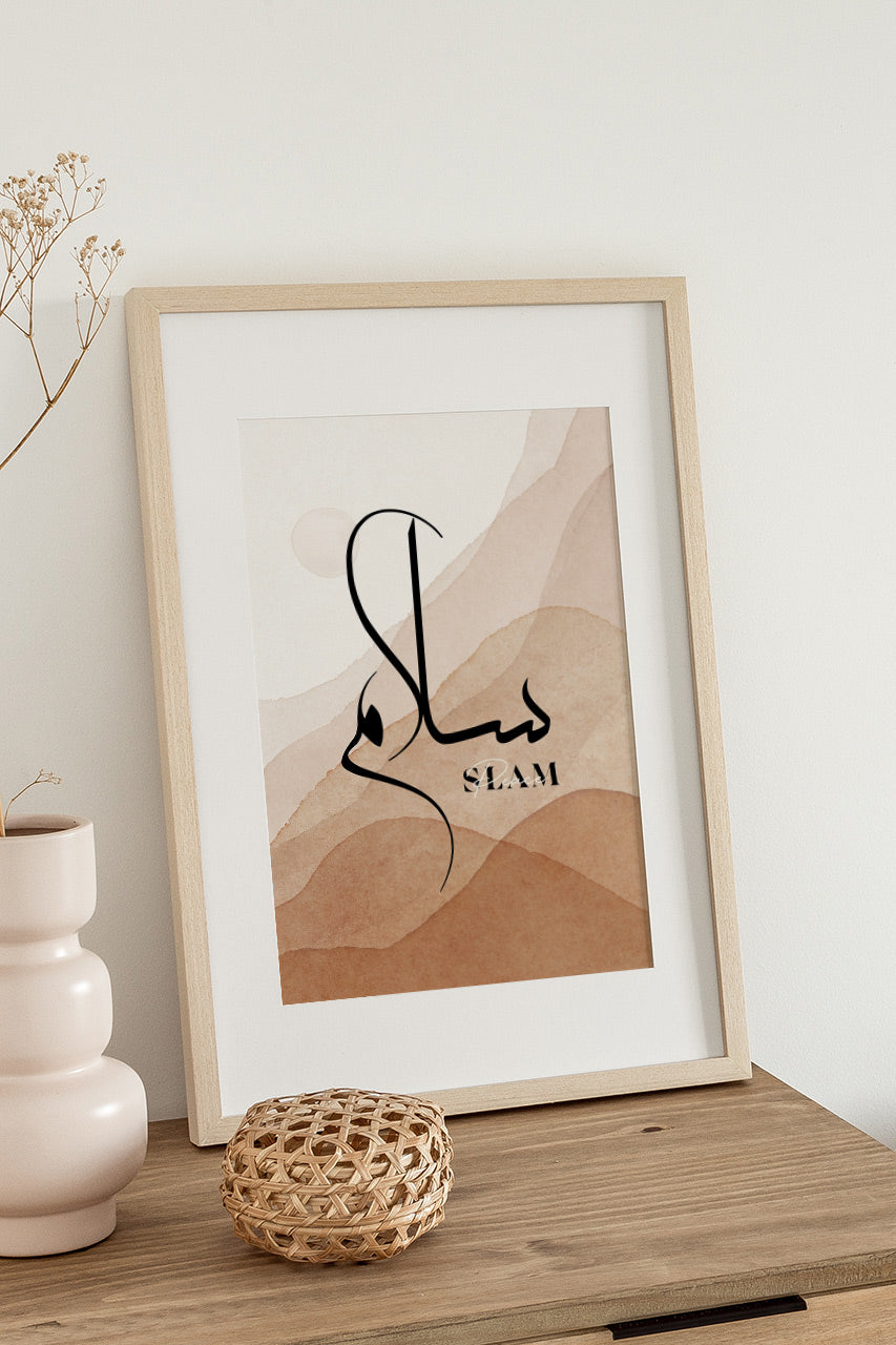 صبر  شكر  سلام  دعاء  توكل  Trust  Tawakkul  Sabr Poster  Ramadan wall art  Quran wall art gift  Quran  Prints  Prayer poster  Peace  Patience Poster  Love  Islamic wall art ideas  islamic wall art  Islamic Quotes  islamic printables  Islamic Paintings  Islamic Home decor  Islamic Calligraphy  Islamic  Hub  Hope  Grateful Islamic print  Eman  Dua  COMBINATIONS  Calligraphy  Art