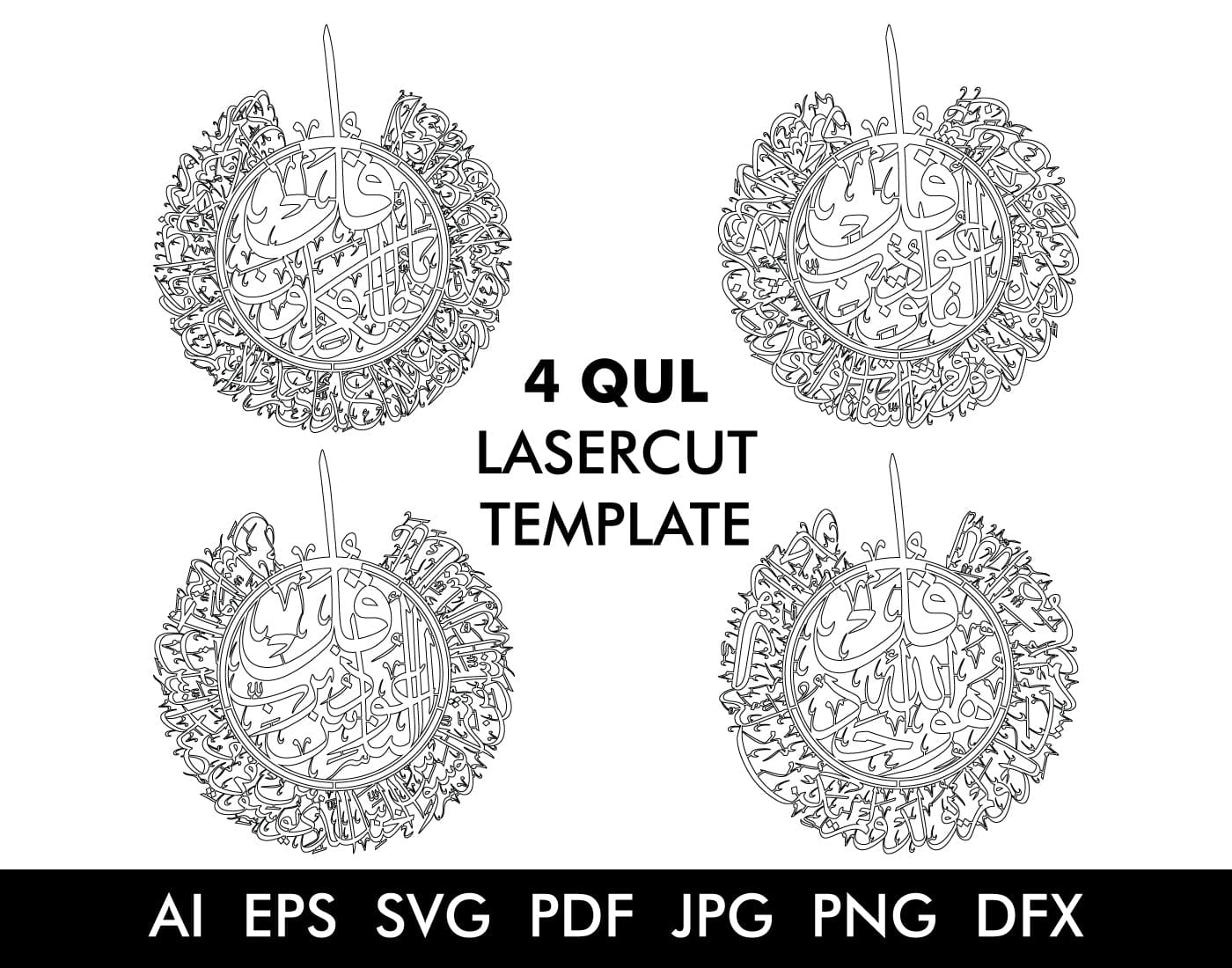 The 4 Quls Arabic Calligraphy in Thuluth Script Round Shape - islamicwalldecors