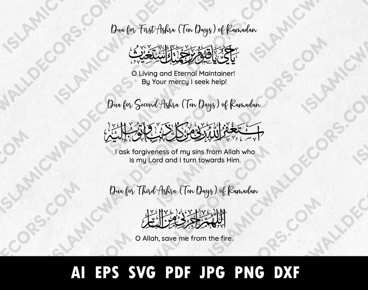 Ramadan first ashra dua, Ya Hayyu Ya Qayyum Birahmatika Astaghees, allahumma ajirni minan naar pdf png svg for cricut, astaghfirullah rabbi min kulli