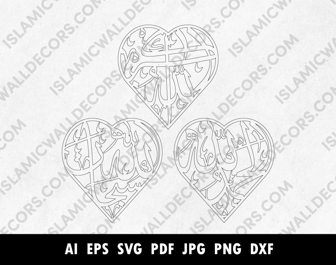 SubhanAllah Alhamdulillah AllahuAkbar Heart Shape Arabic Calligraphy Cricut and CNC file, Dhikr Pdf PNG SVG file, Islamic wall art, Laser cutting files