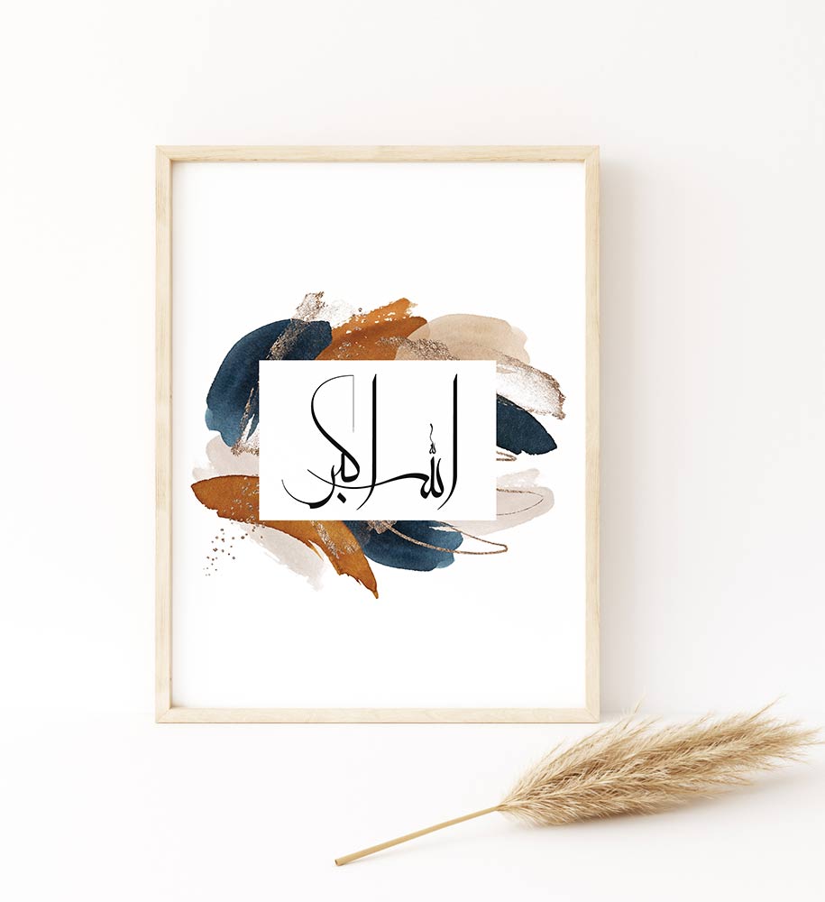 SubhanAllah Alhamdulillah Allahu Akbar Islamic wall art, Arabic Calligraphy Islamic poster - islamicwalldecors