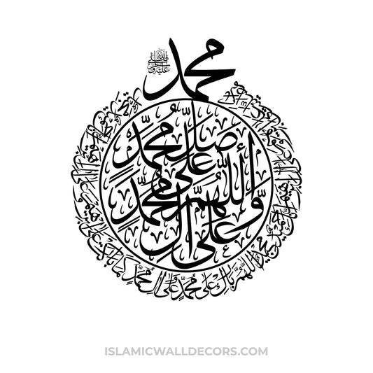 Darood Ibrahimi - Arabic Calligraphy in Thuluth Script - islamicwalldecors