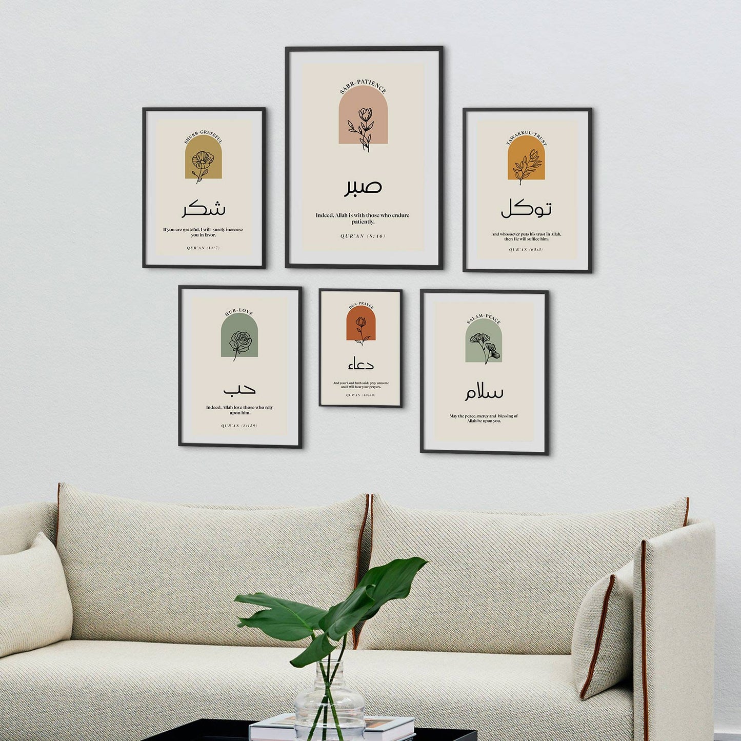 Tawakkul Sabr Shukr Amal Dua Hub Slam, Set of 7 Arabic wall art, Modern Islamic Wall decor printable, Islamic Calligraphy, Muslim Home Decor