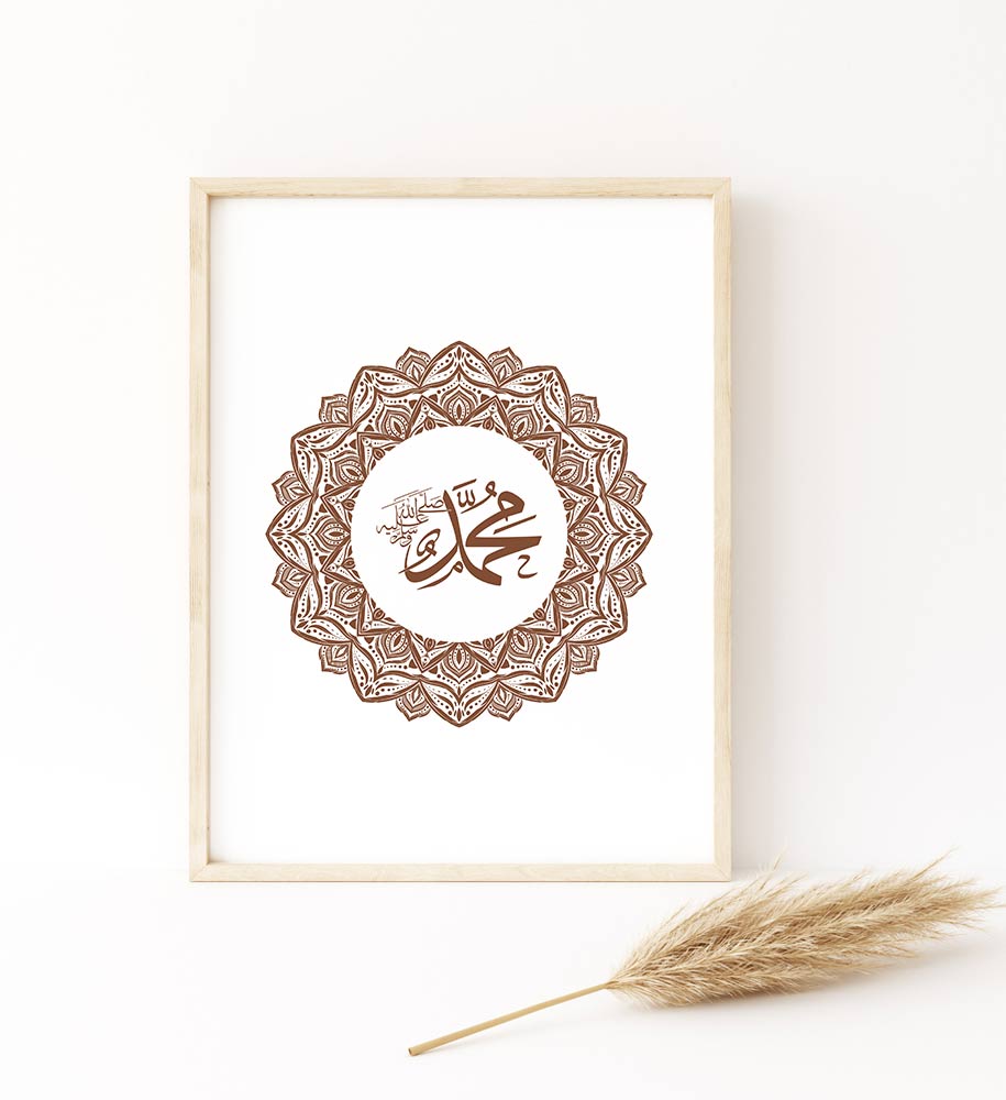 Allah Muhammad Kiswa calligraphy Prints, Arabic Calligraphy Wall Art, Islamic Decors, Kiswah Muslim Wall art, Ghilaf-e-Kaaba Print - islamicwalldecors