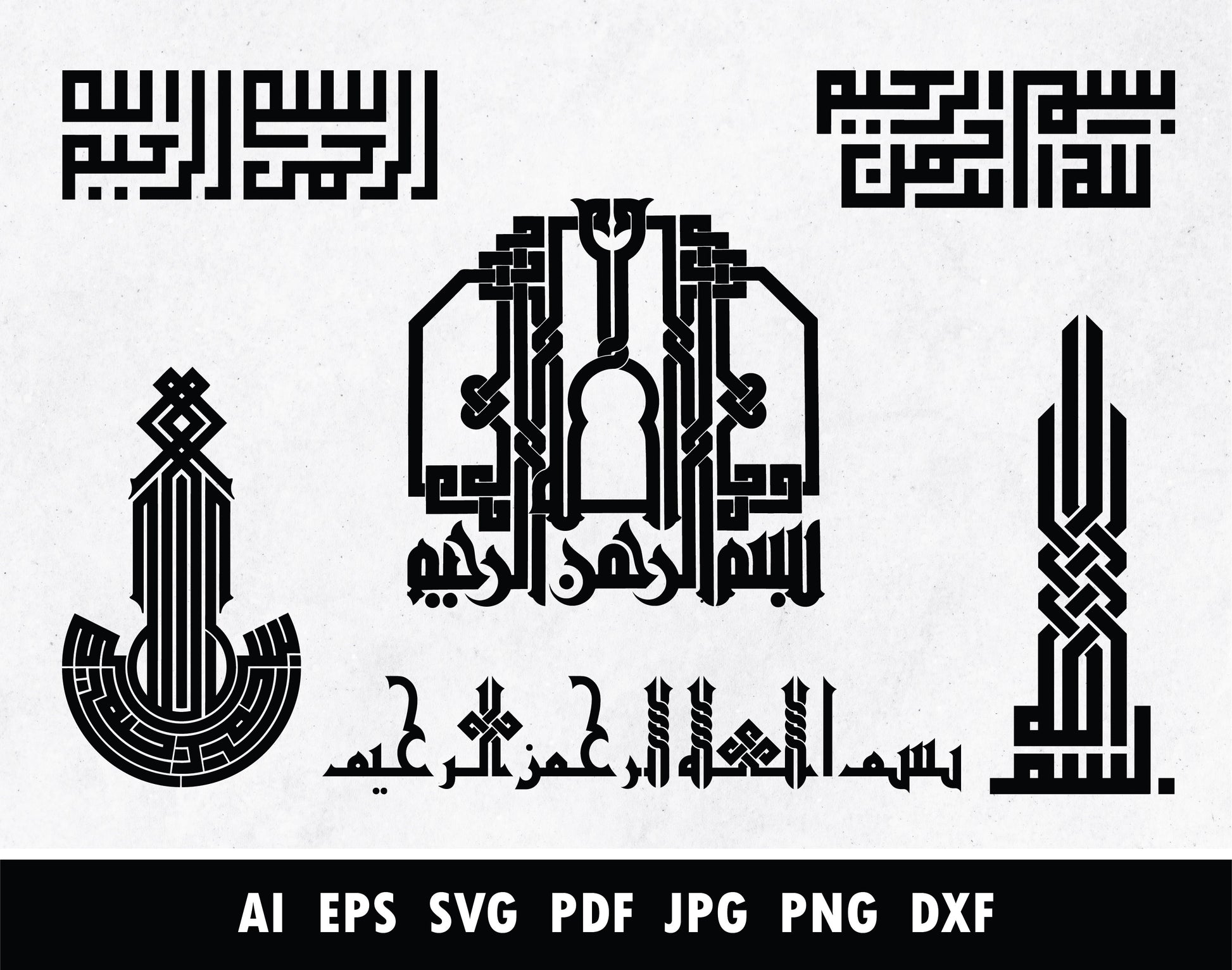 بسم الله الرحمن الرحيم  Vector  the Most Merciful  the Most Gracious  SVG  Surah  Round  Quran  PNG  Pdf  Laser cutting  Islamic CNC  Islamic  In the name of God  Connected  Calligraphy  Calligraphic  Bundle  BISMILLAH VECTOR  bismillah hir rahman nir raheem
